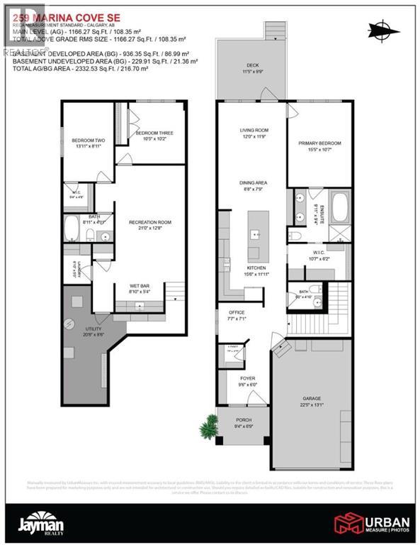 259 Marina Cove Se, Calgary, Alberta  T3M 3P4 - Photo 5 - A2351997