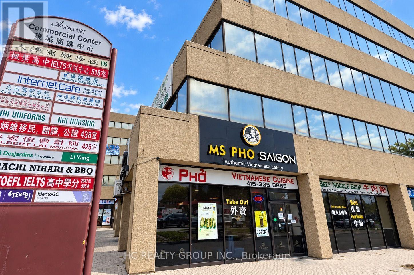 101 - 4002 Sheppard Avenue E, Toronto, Ontario  M1S 4R5 - Photo 9 - E14081568