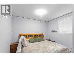 714 Young Road, Kelowna, British Columbia V1W 1A8 - Photo 47 - 10370506