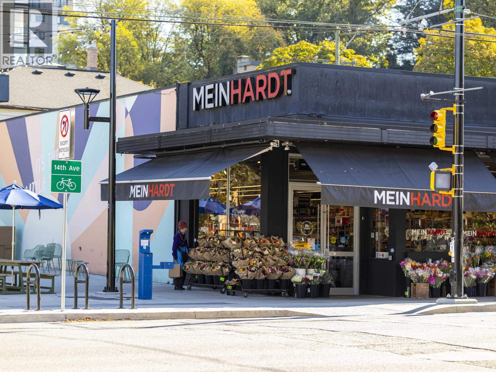 105 1811 W 16th Avenue, Vancouver, British Columbia  V6J 2M3 - Photo 35 - R3174764