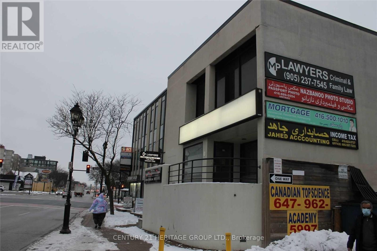 200 - 10265 Yonge Street, Richmond Hill, Ontario L4C 4Y7 - Photo 2 - N14098936