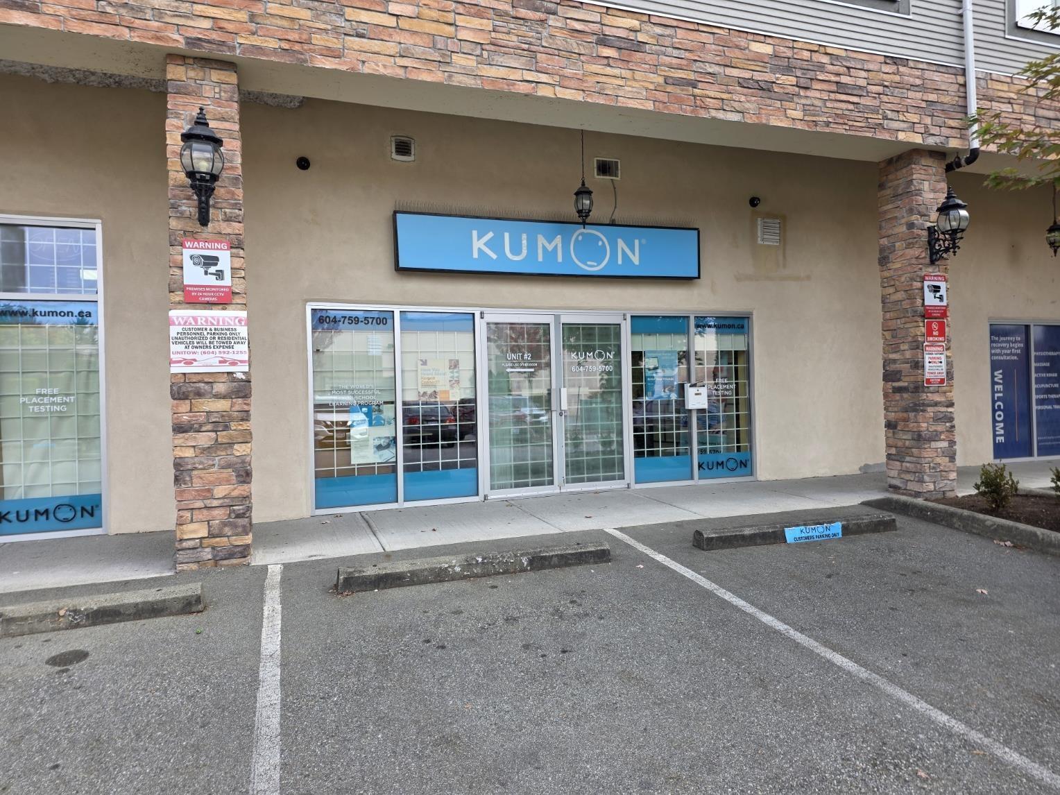 2 12088 75a Avenue, Surrey, British Columbia  V3W 1Y4 - Photo 3 - C8082404