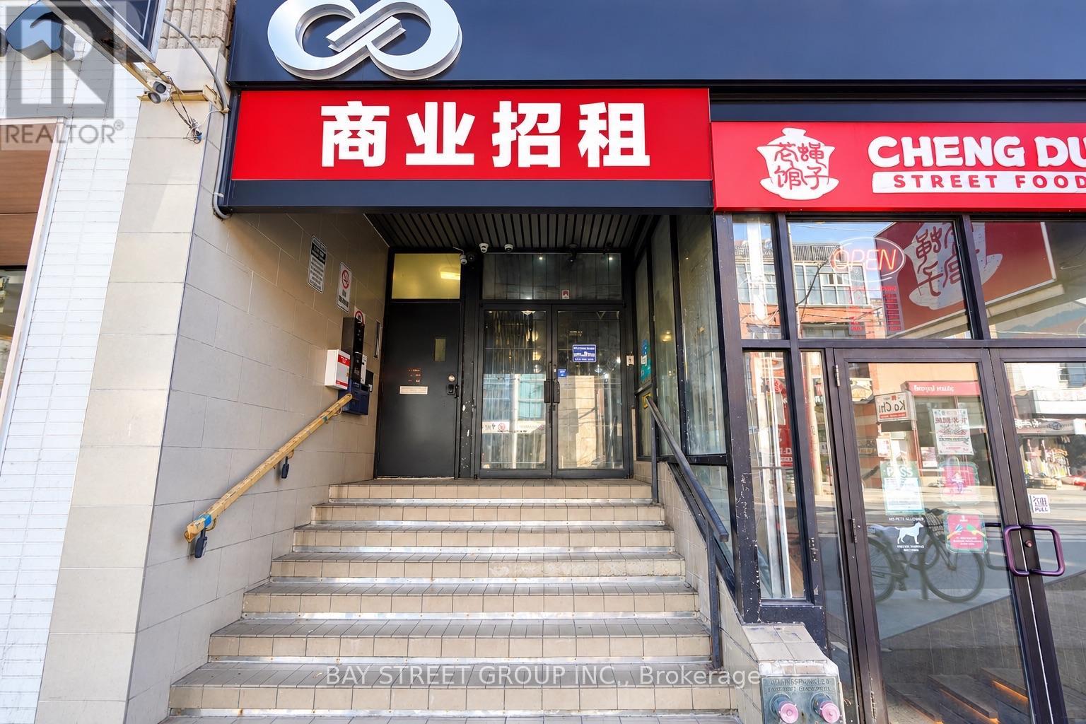 First Floor - 405 Dundas Street W, Toronto, Ontario  M5T 1G6 - Photo 2 - C14115586